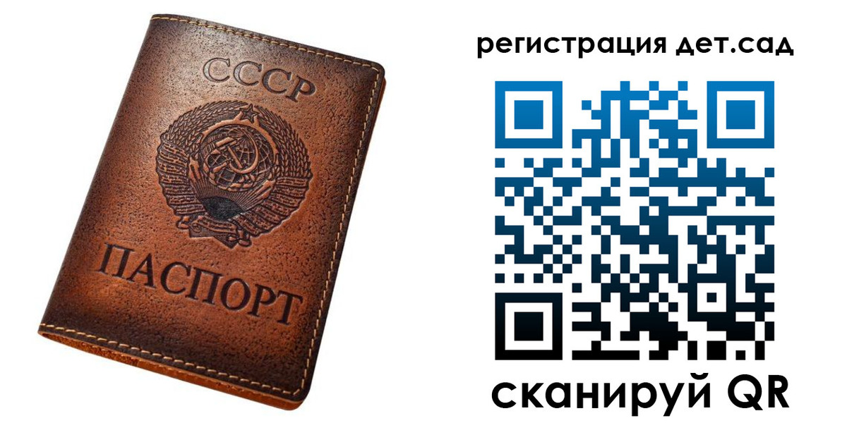 прописка для кредита в Темрюке