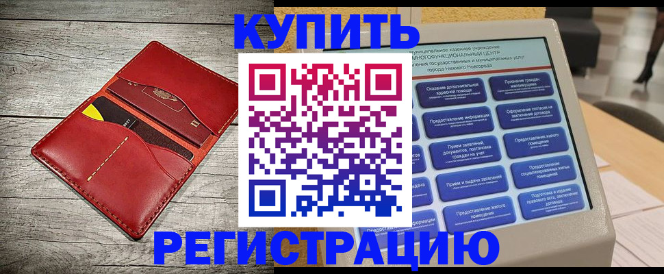 форма 3 в Темрюке